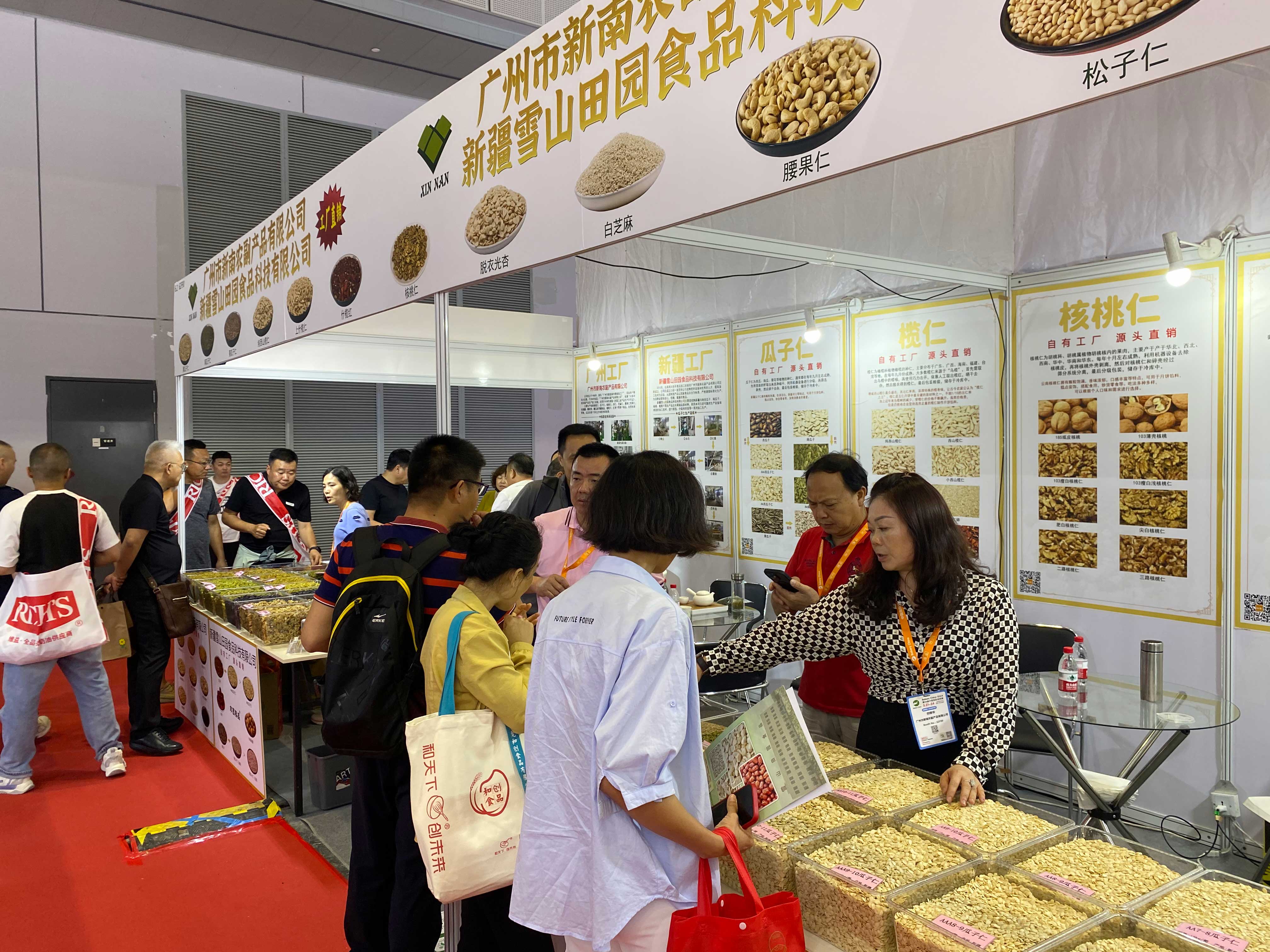 2024第二十六屆中國(guó)國(guó)際烘烤展覽會(huì)——新南公司參展回顧